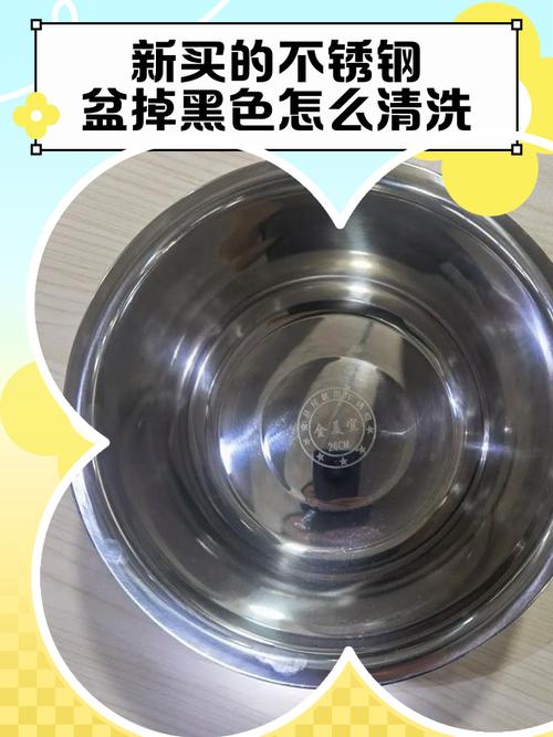 为什么少年会选择更换不锈钢脸盆？