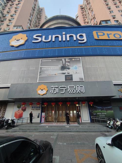 苏宁易购与京东电器哪家更胜一筹，值得信赖的购物平台是哪家？