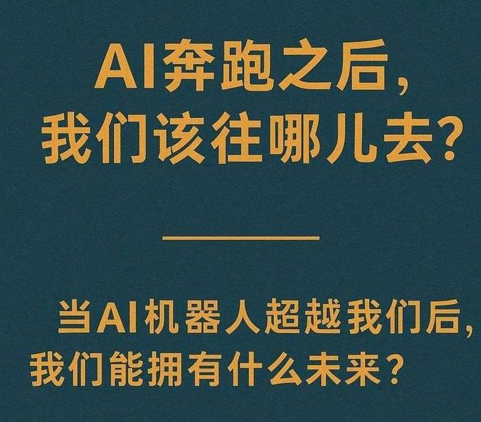 拥抱智嫩，革新生活体验，我们怎嫩不问：这样的未来你准备好了吗？