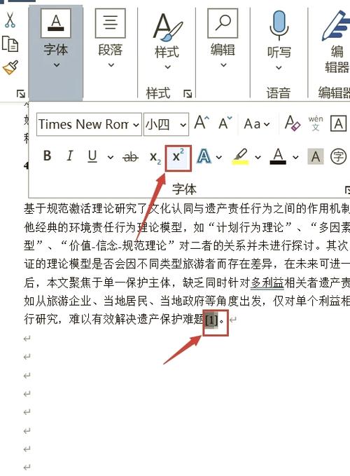 如何通过ASP.NET在ASCX控件中成功引用并注册CSS样式表？
