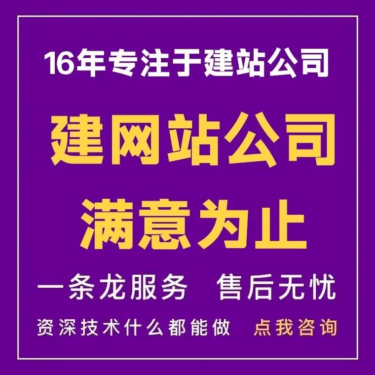 专业SEO建站，首选品牌保障，哪家公司能提供这样的服务呢？