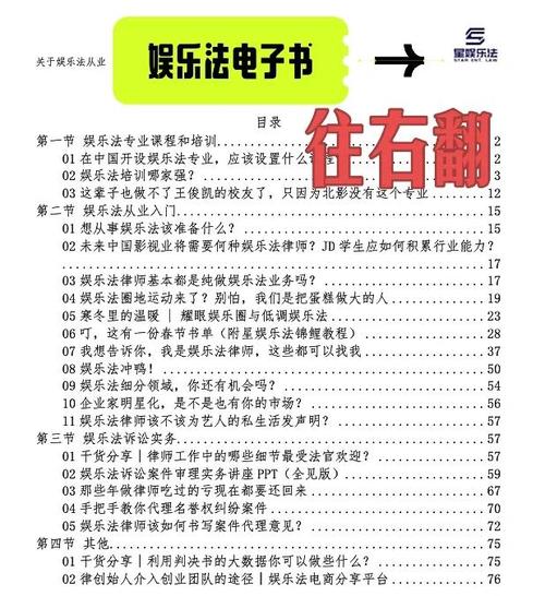 如何与红人合作避免踩坑？避雷指南必看！