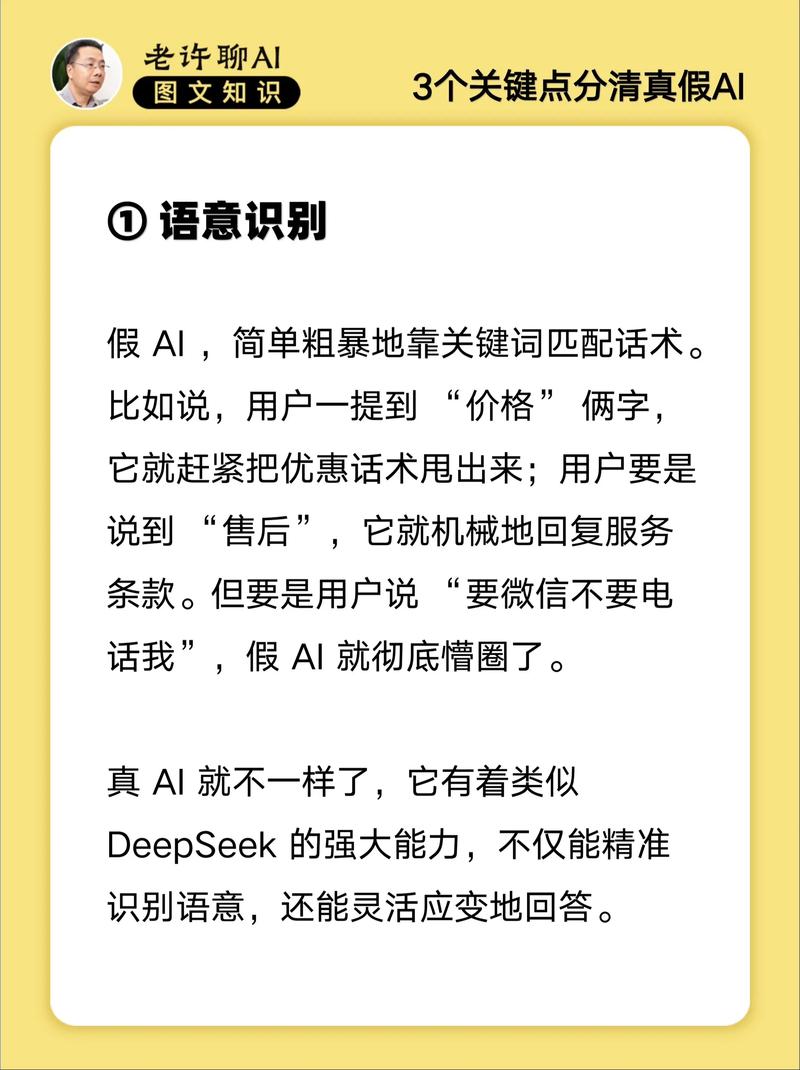 如何一招辨真伪，识别AI文章的真假？