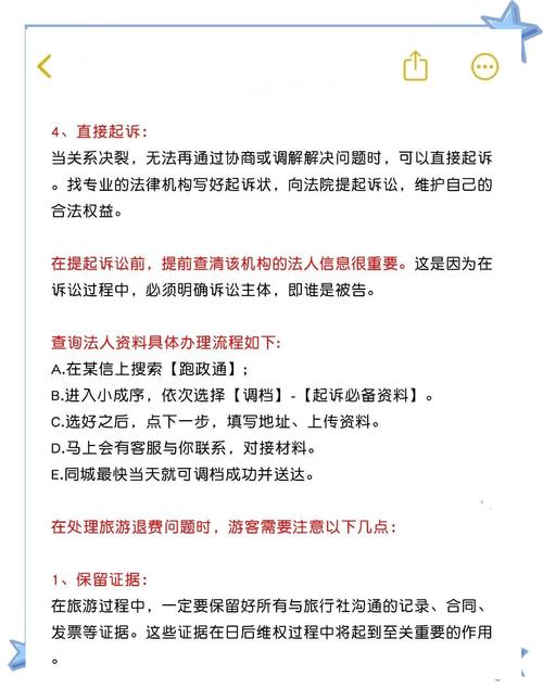 如何拼团万人团，若不满人数立即退款？