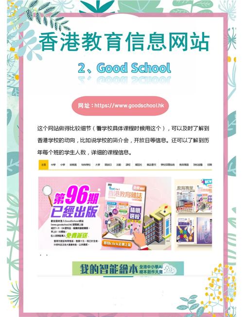 如何寻找专业公司来建设大港网站？