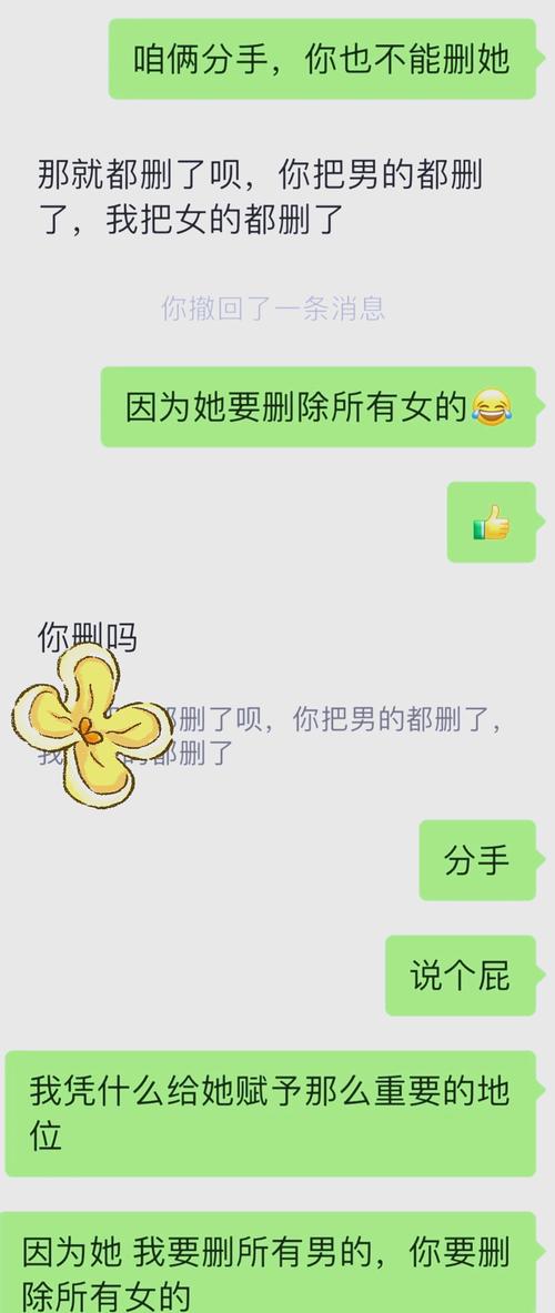 为什么分手后对方不删我微信，也不答应复合，还看不到我的视频画面？