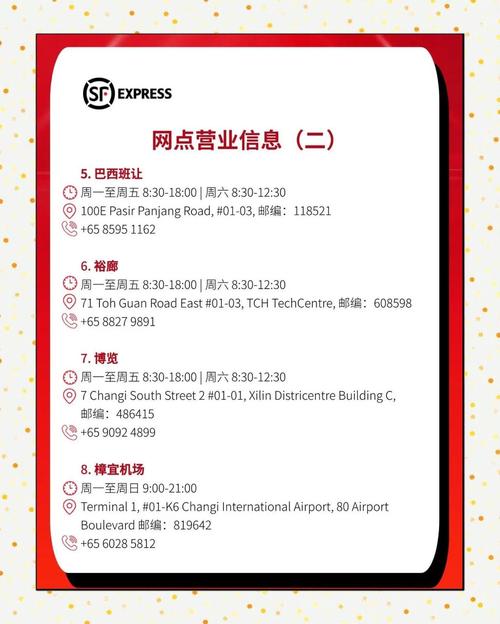 国家邮政局促菜鸟顺丰中午和解，这背后有何原因？