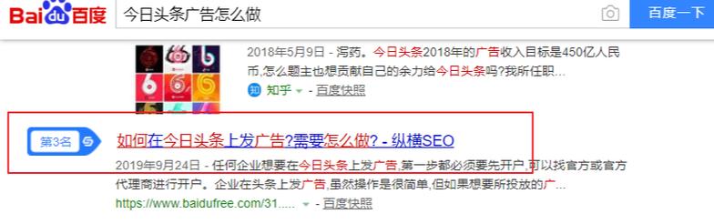 三明SEO哪家强，效果立竿见影的秘诀是啥？