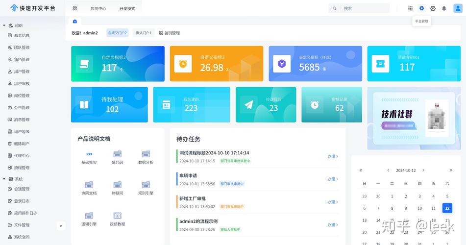 easyui_demo是什么？一个用于网页开发的轻量级框架吗？