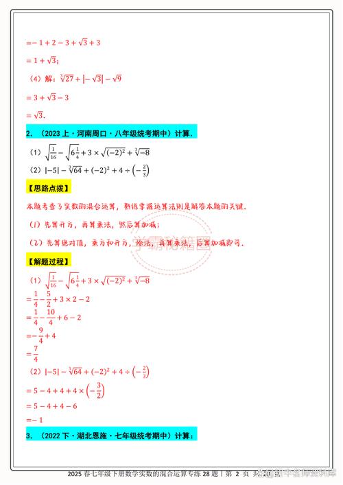 POJ 2553的题意理解是否关键？