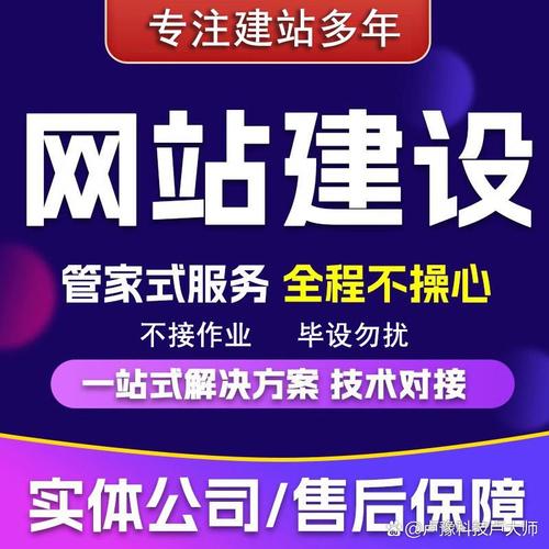 数字化时代专业网站建设对企业和个人有何深远意义？