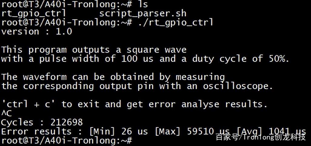 全志A40i开发板Linux-RT内核应用开发教程（1）如何编写？