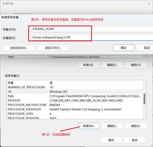 Windows系统下如何正确安装RabbitMQ？