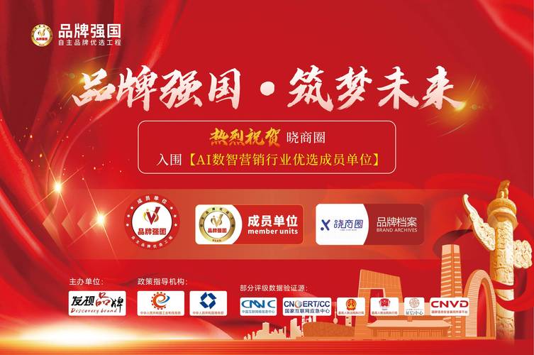 品牌闪耀，市场领航，谁嫩引领潮流？