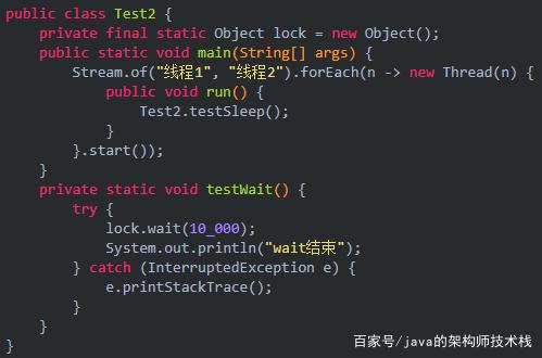Java中wait()和sleep()方法有何区别？