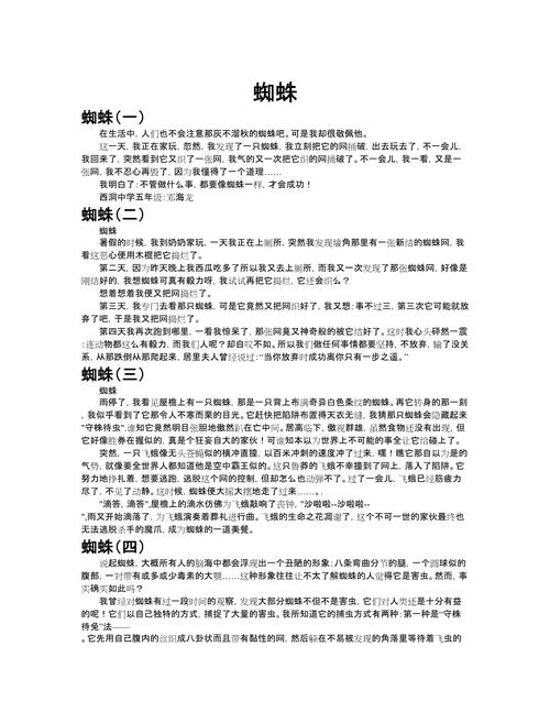 如何撰写搜索引擎蜘蛛青睐的长尾关键词优化文章？