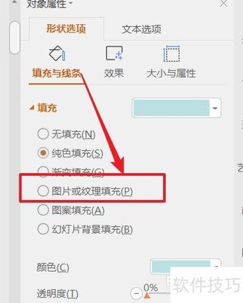 如何用PHP和Imagick库实现图片透明度调整处理？