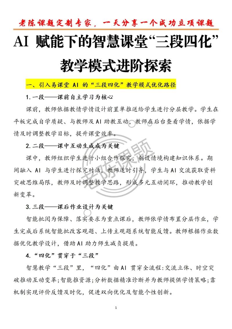 如何通过AI赋能，实现阅读体验的精简高效提升呢？