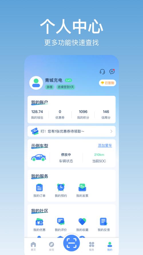 下载城市电动车数据库需要什么专业软件？