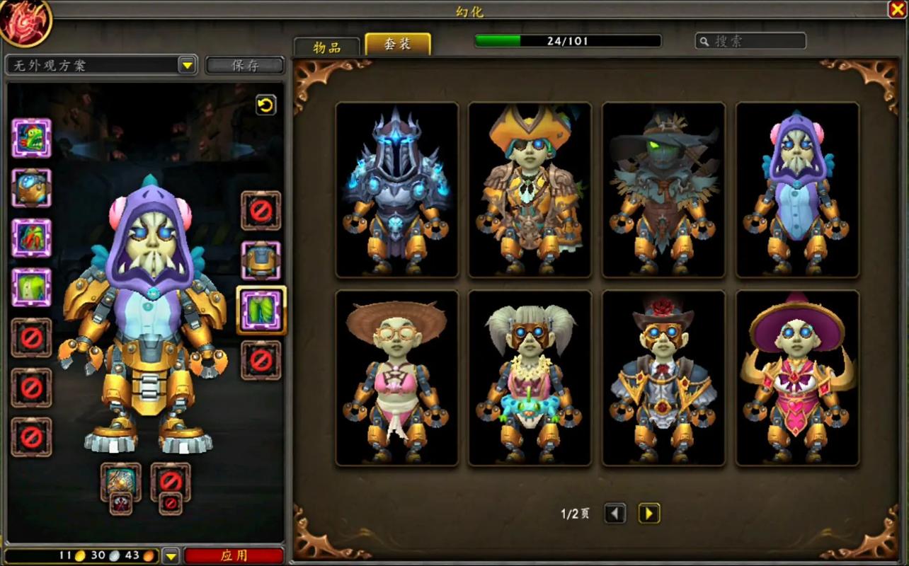 魔兽世界中机械侏儒种族天赋战斗分析，能否详细解析其战斗机制和技能效果？