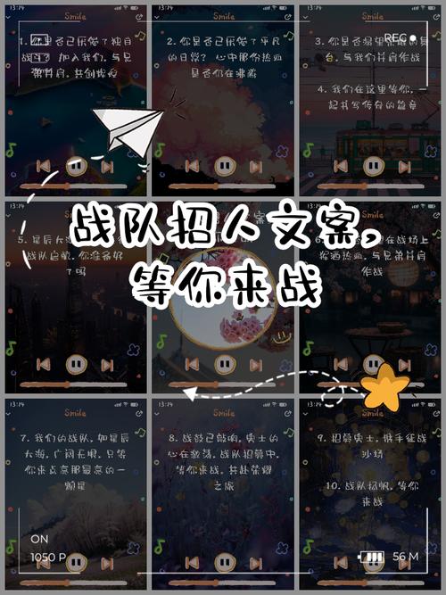 如何招募到优秀的网红团队？