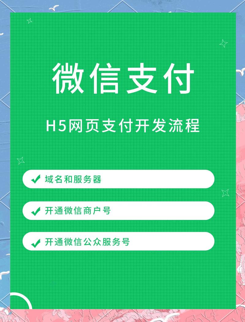 如何实现ThinkPHP6微信支付接口开发，打造微信支付功能？