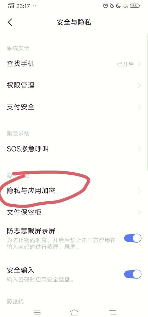 v10.x版本某短视频App手机号加密算法是如何分析的？