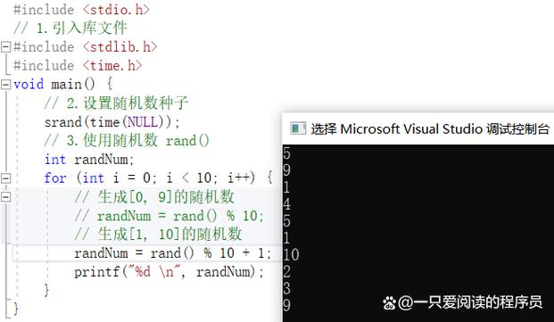 C/C++初学者，如何用rand函数生成一个长尾词的随机数？