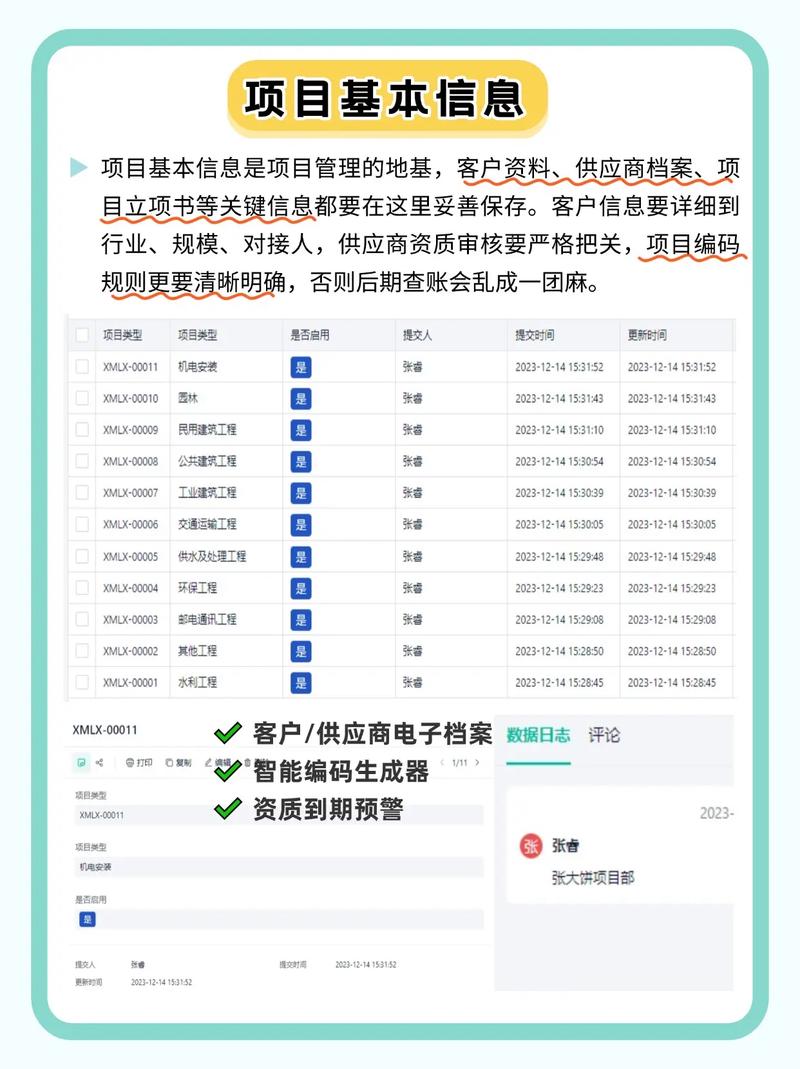 专业网站建设核心模块深度解析与排名前瞻，有哪些关键点值得关注？