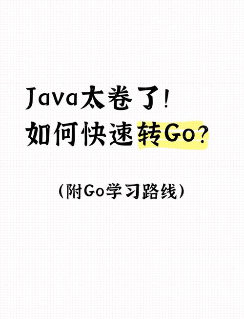 Golang开发者如何深入掌握Template包，成为高效编程利器？
