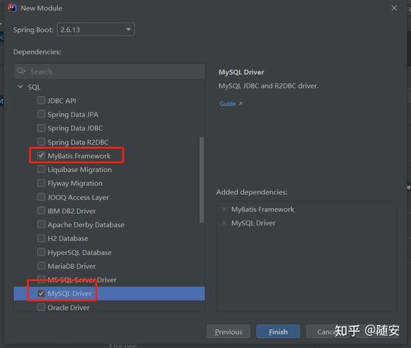 如何通过SpringBoot整合Druid连接池优化数据库分页查询？