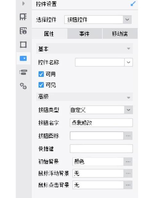 如何用JavaScript实现网页跳转的八种方法？