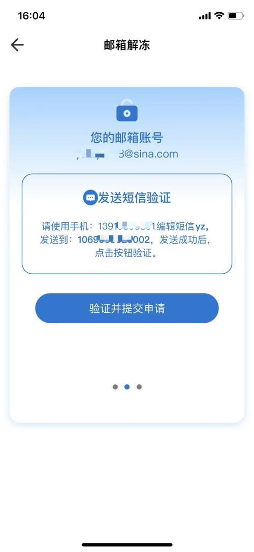 如何用js编写防止刷新的短信验证码发送功能？