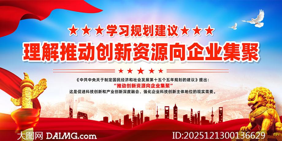 新时代智汇资源采集站革新启航，有哪些亮点和突破？