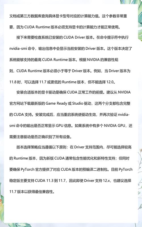 如何快速搭建PyTorch Linux开发环境，轻松入门深度学习，成为深度学习高手？