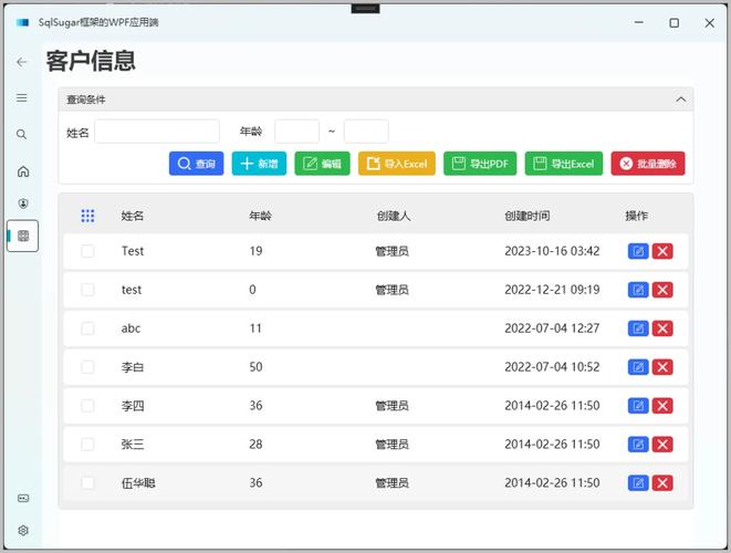 如何将WPF设计界面与后台代码无缝对接实现长尾词功能？