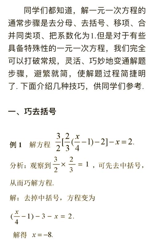 如何用初级算法解决与数组相关的一系列问题？