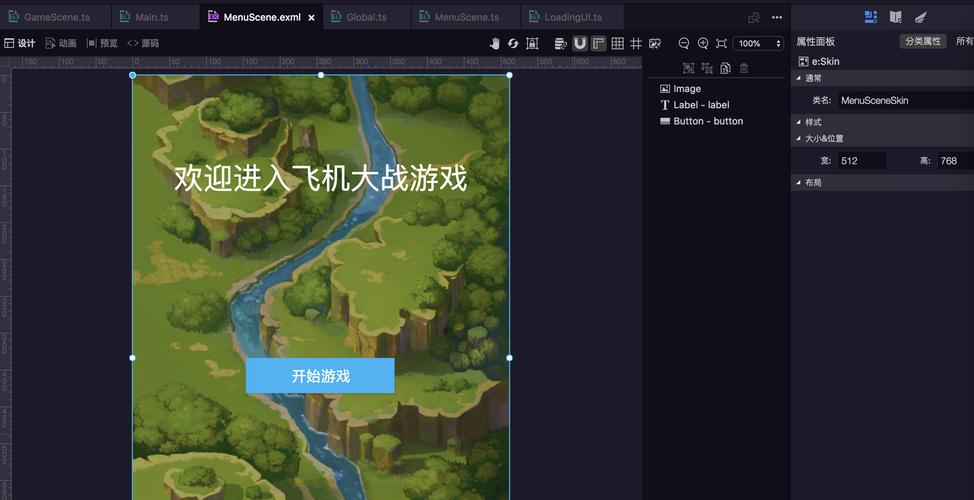 如何搭建基于白鹭游戏引擎的网络游戏平台？