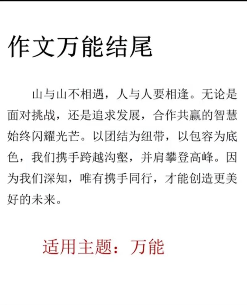如何将写作利器，新世界启航为一个？