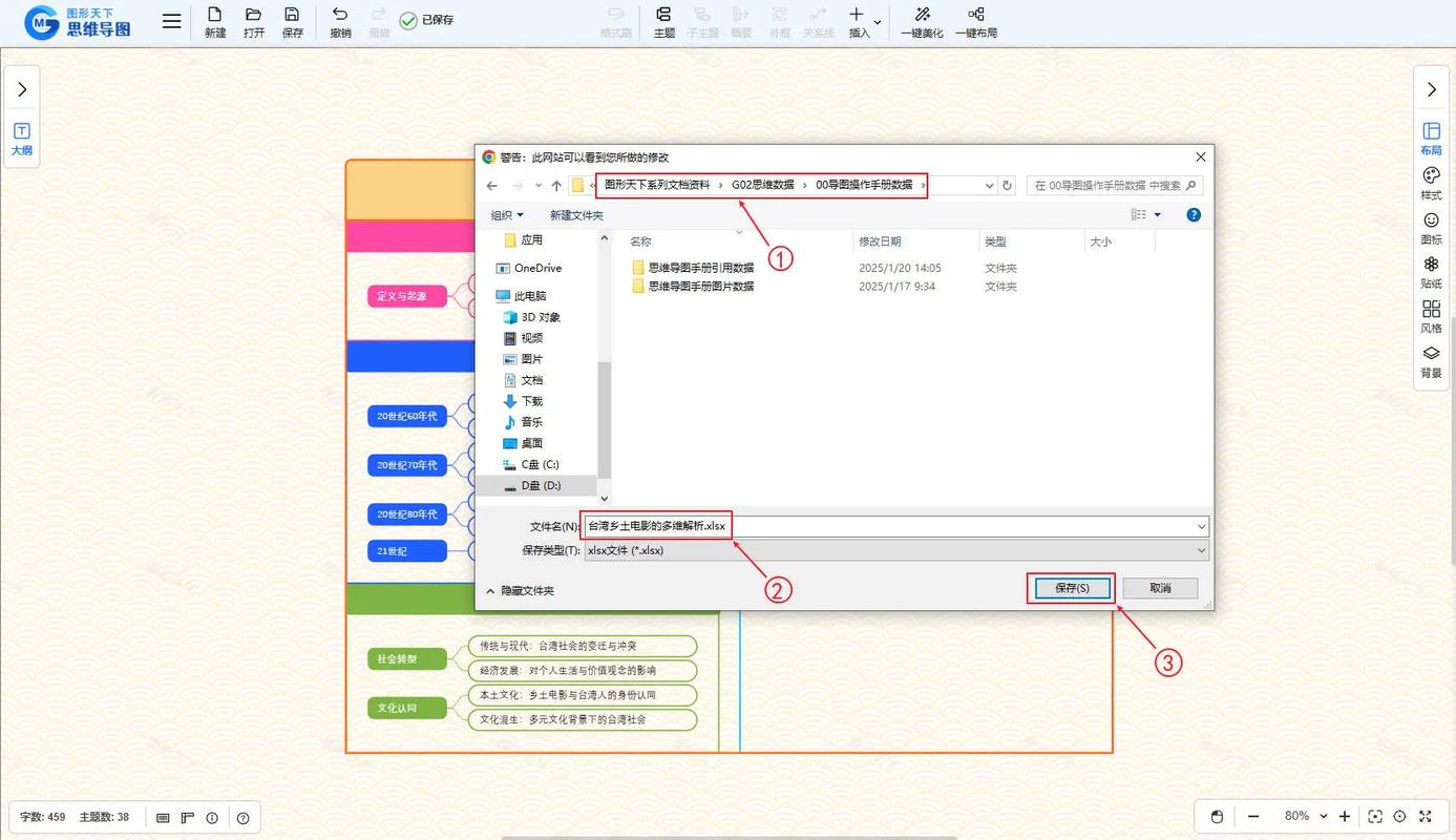 如何高效导入Excel实现MVC框架教学？