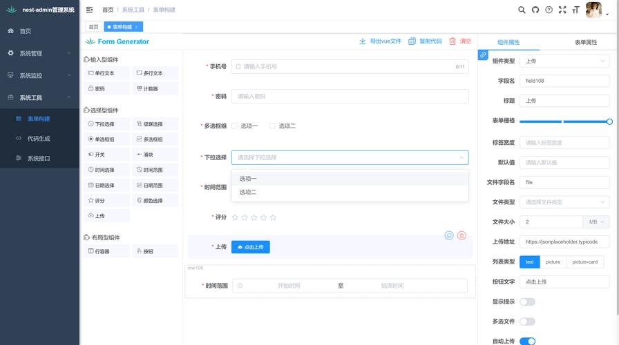 如何将Nest.js结合Express实现提供多个静态目录的复杂操作？