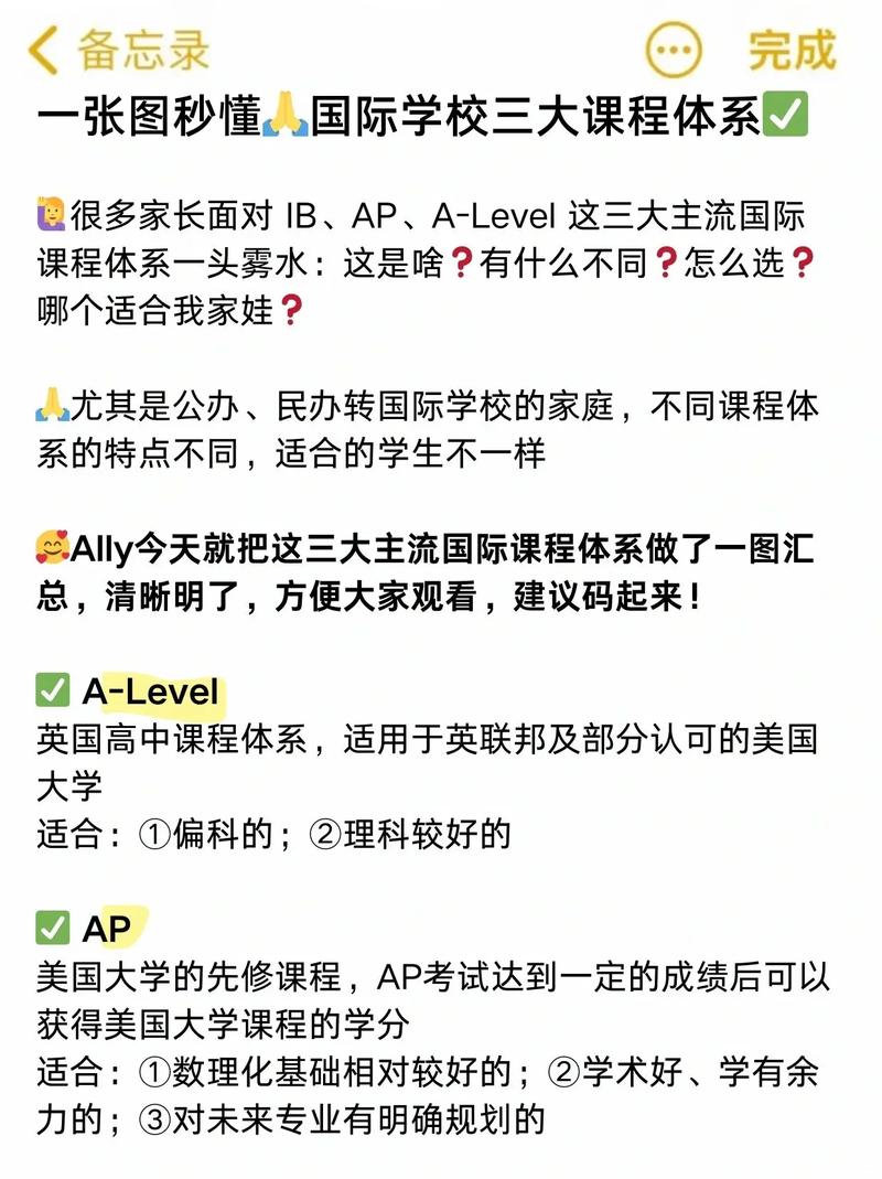 C: Course3是哪门课程？能否详细介绍一下？