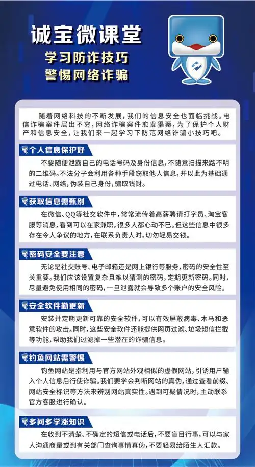如何在FastAPI中实现请求的反欺诈和安全性措施？