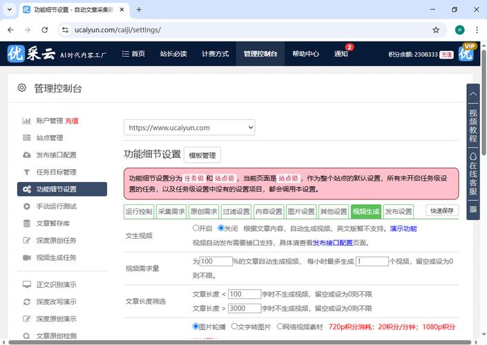 高DA网站是否适合通过301重定向至新创业公司来优化谷歌搜索引擎排名？