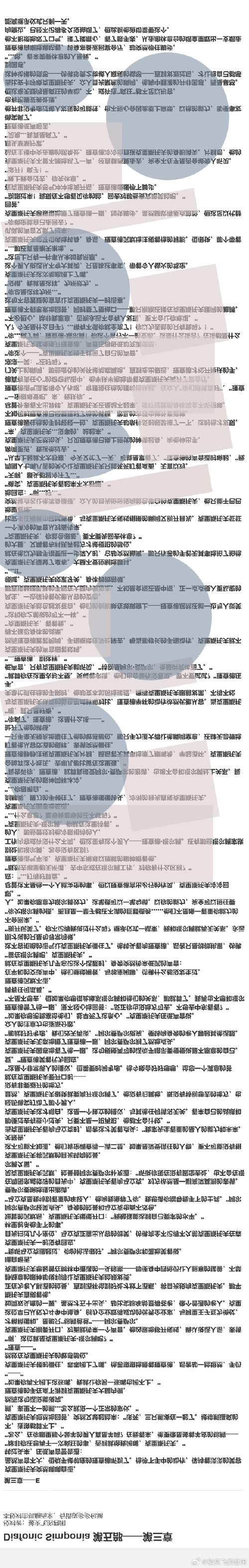 正则表达式中的哪些隐藏陷阱值得特别注意？