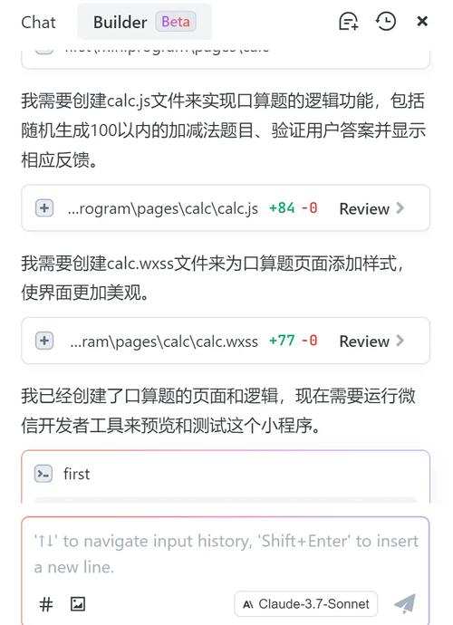 微信小程序中，如何正确设置calc()函数计算高度值？