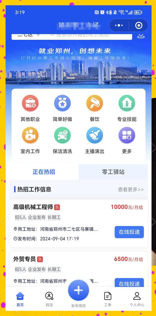 如何同过小程序助力企业实现腾飞，加速发展力倍增？