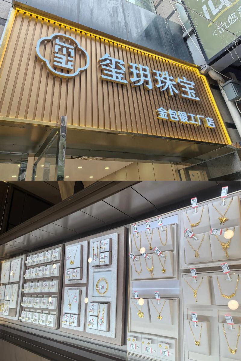 珠宝独立站能否成功销售珠宝？