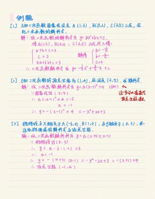 如何详细解释并理解数学中的逆元概念及其应用？