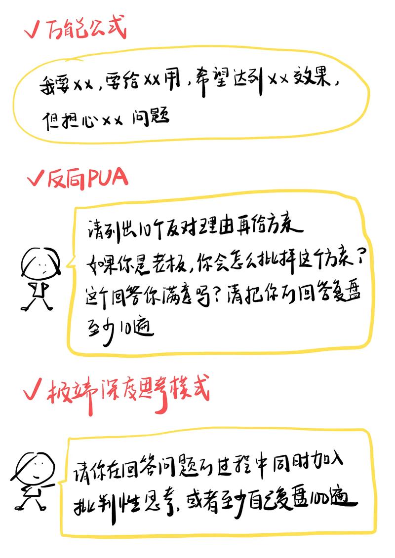 如何通过提问的方式表达查看或收起更多内容的操作？
